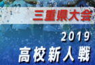 【強豪高校サッカー部】私立長崎総合科学大学附属高校（長崎県）