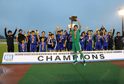 2019年度 スルガカップ2019静岡国際ユース(U-15) サッカー大会 優勝はTeamFFF(静岡代表U-15)!