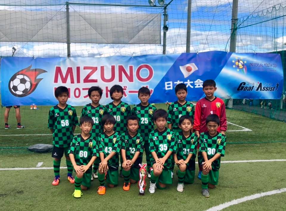 19年度 第2回mizuno U10 日本大会 予選大会 広島会場 優勝はオオタフットボールクラブ ジュニアサッカーnews