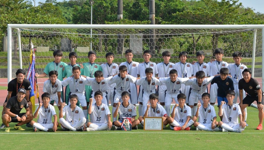 Sym 大和工業カップofa第53回沖縄県ユース U 15 サッカー選手権大会高円宮杯沖縄県予選 優勝はfc琉球 集合写真掲載 ジュニアサッカーnews