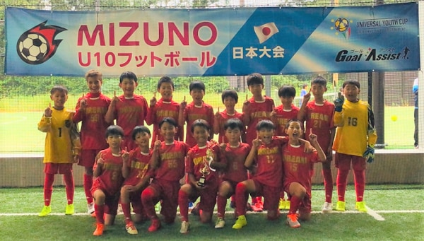 19年度 第2回mizuno U10 日本大会 予選大会 京都会場予選 優勝はdream Fc ジュニアサッカーnews