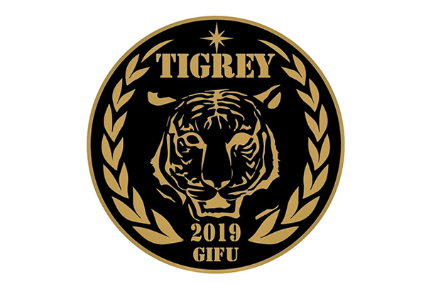 Tigrey岐阜フットボールクラブ ティグレイ岐阜fc ジュニアユース無料体験練習会 9月 21年度 岐阜 ジュニアサッカーnews