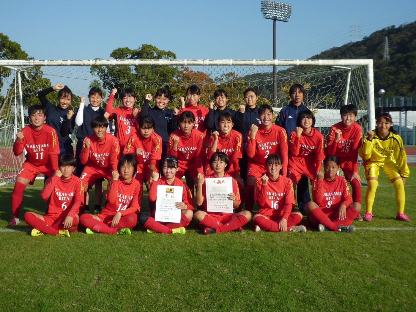 19年度 和歌山県高校サッカー新人大会 女子の部 優勝は和歌山北高校 ジュニアサッカーnews