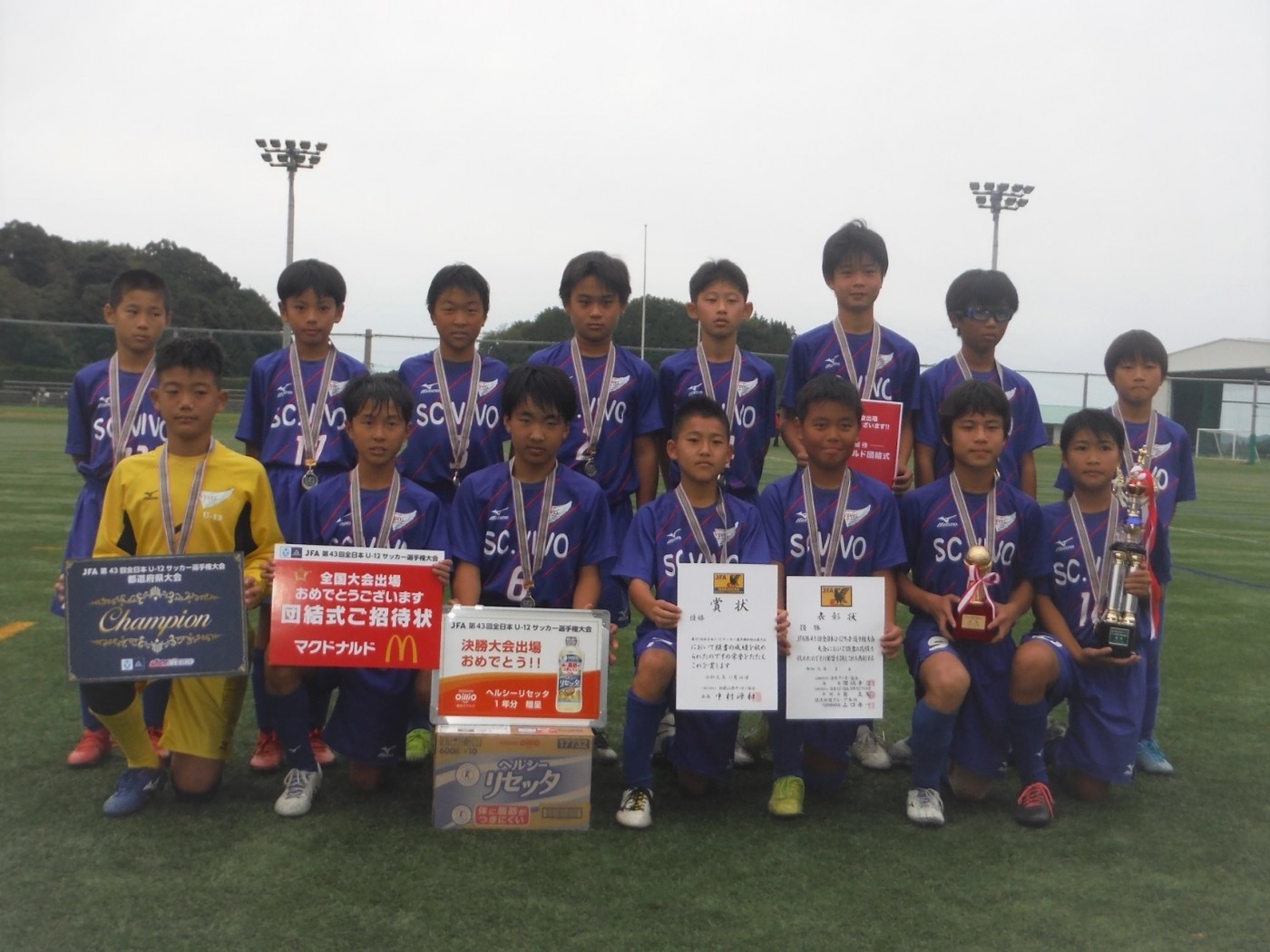 2019年度 Jfa 第43回全日本 U 12 サッカー選手権大会 和歌山県大会 優勝はsc和歌山ヴィーヴォ 優勝チームコメント掲載 ジュニア サッカーnews