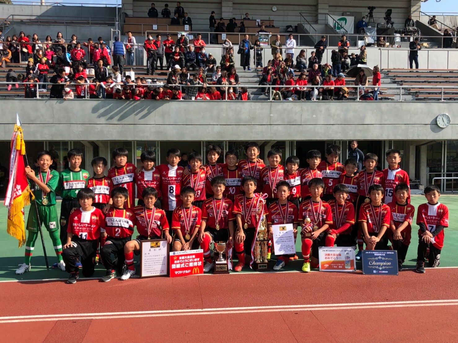 19年度 Jfa第43回全日本u 12サッカー選手権 奈良県大会 優勝はディアブロッサ高田 優勝チームコメント掲載 ジュニアサッカーnews