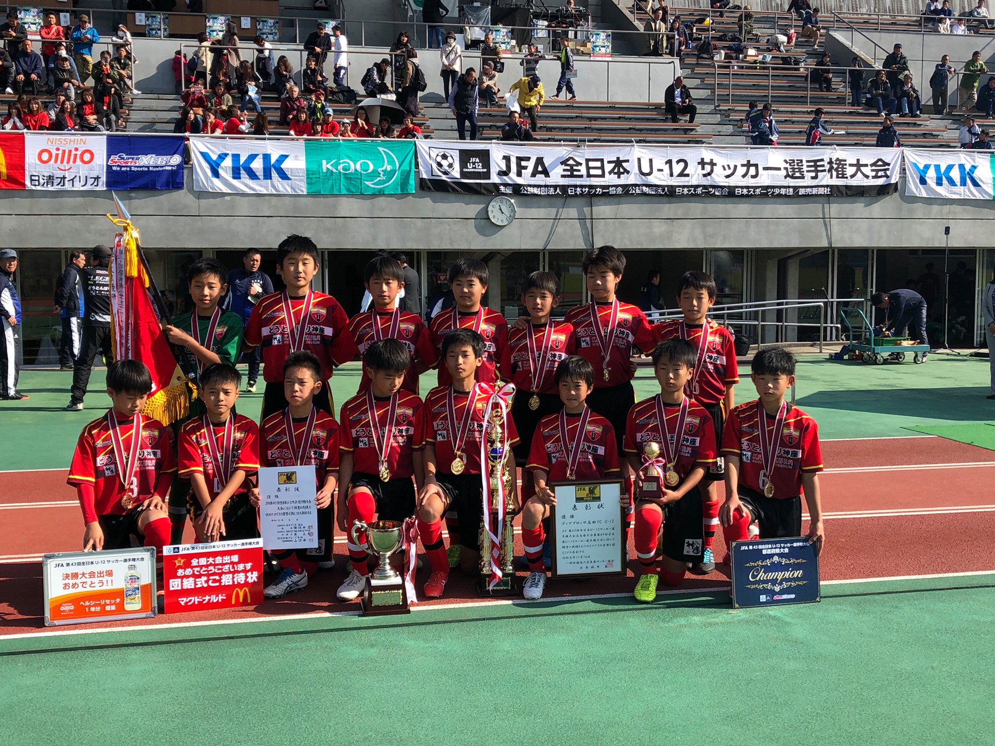 19年度 Jfa第43回全日本u 12サッカー選手権 奈良県大会 優勝はディアブロッサ高田 優勝チームコメント掲載 ジュニアサッカーnews