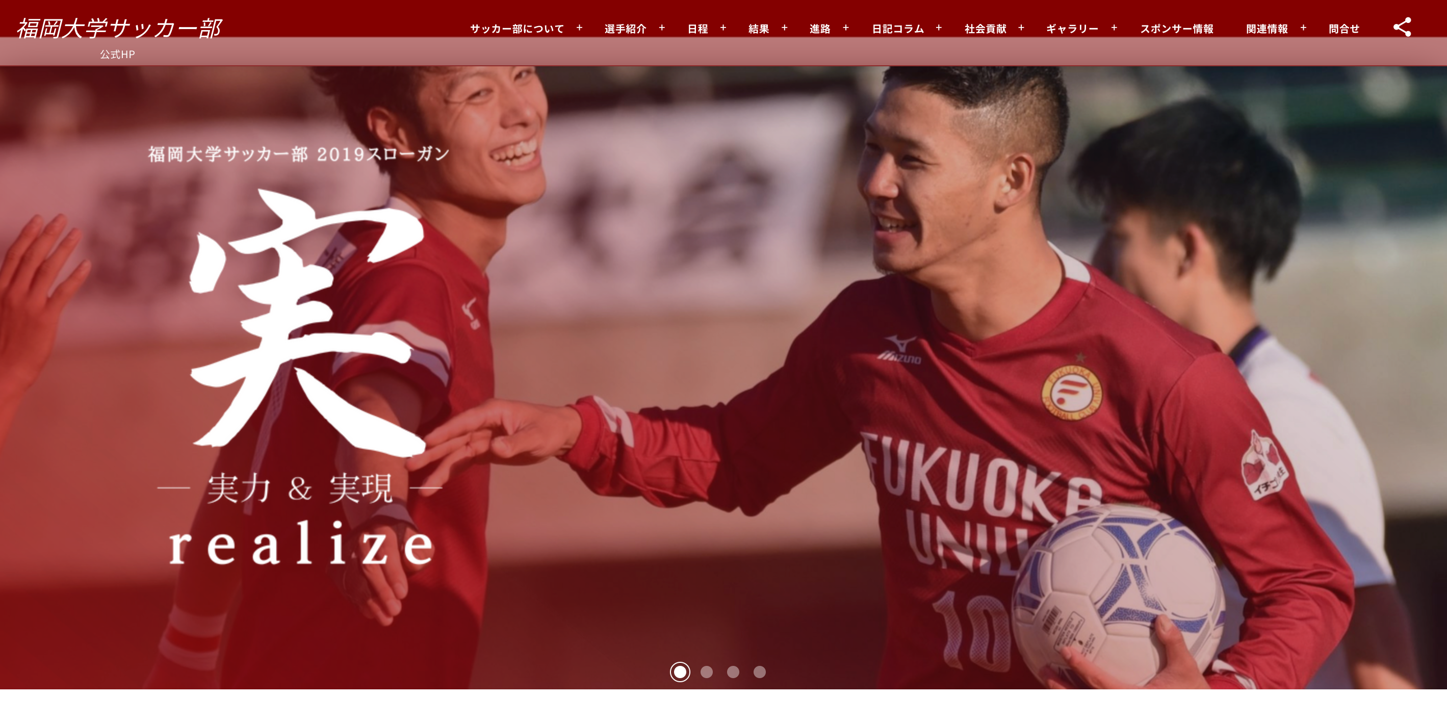 各都道府県 小中高大2チーム限定募集 チームホームページ制作募集開始しました ジュニアサッカーnews 各都道府県 小中高大2チーム限定募集 チームホームページ制作募集開始しました ジュニアサッカーnews