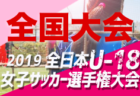2019年12/28-29 福岡にて小学生高学年対象「ステージアップ合宿」を開催しました！ 開催報告！