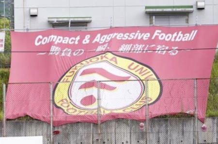 大学サッカーで夢を叶える。福大からW杯へ〜坪井慶介引退に寄せて 福大サッカー部監督 乾 真寛