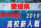 受付終了【詳細スケジュール掲載】小学校高学年限定 12月28日〜29日 中学サッカーに向けてのステージアップ合宿を福岡で開催！先着25名限定募集中！