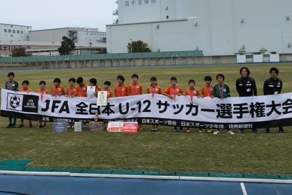 19年度 Jfa第43回全日本少年サッカー大会静岡県大会 優勝は2年連続でキューズfc 監督 選手コメント掲載 ジュニアサッカーnews 19年度 Jfa第43回全日本少年サッカー大会静岡県大会 優勝は2年連続でキューズfc 監督 選手コメント掲載 ジュニアサッカーnews