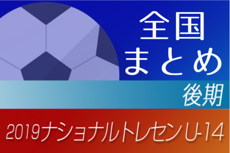 滋賀 ジュニアサッカーnews 滋賀 ジュニアサッカーnews