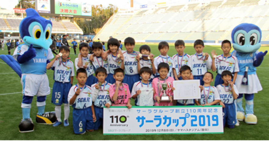 19年度 サーラカップ決勝大会 静岡開催 優勝はsch Fc 準優勝にfcアロンザ ジュニアサッカーnews