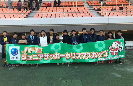 19年度 第16回 Jfeジュニアサッカークリスマスカップ 愛知 優勝はオオタfc 2連覇達成 ジュニアサッカーnews