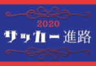 【栃木県】矢板中央高校登録メンバー追加！第98回高校サッカー選手権出場校の出身中学・チーム一覧【サッカー進路】
