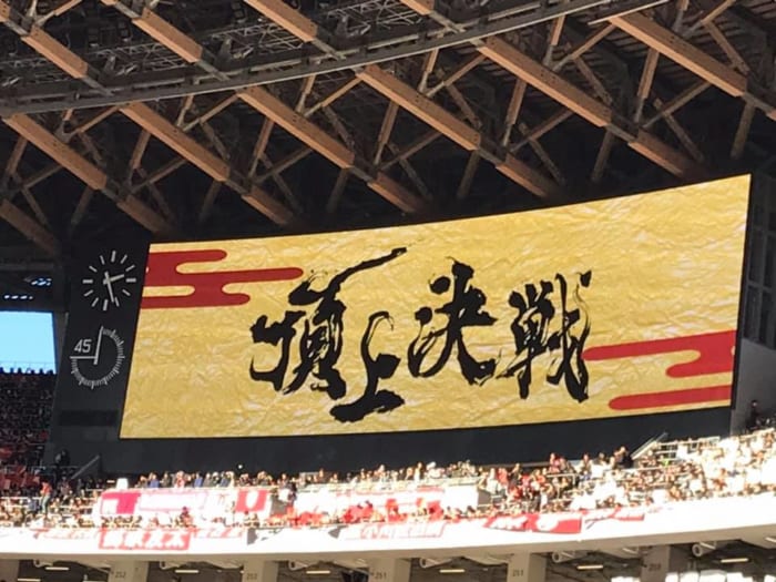天皇杯全日本サッカー選手権大会19 優勝はヴィッセル神戸 ジュニアサッカーnews 天皇杯全日本サッカー選手権大会19 優勝はヴィッセル神戸 ジュニアサッカーnews