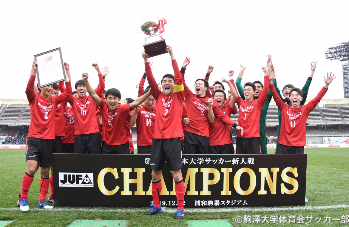19年度 第3回全日本大学サッカー新人戦 優勝は駒澤大学 初 ジュニアサッカーnews