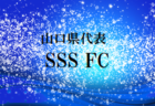 受付終了【詳細スケジュール掲載】小学校高学年限定 12月28日〜29日 中学サッカーに向けてのステージアップ合宿を福岡で開催！先着25名限定募集中！