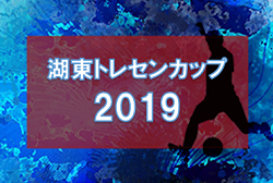 滋賀 ジュニアサッカーnews 滋賀 ジュニアサッカーnews