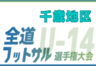 19年度 第27回プリンシパルホーム F マリノスカップ U 10 神奈川県 優勝はレジスタfc 大会優秀選手他 各賞掲載 ジュニアサッカーnews 19年度 第27回プリンシパルホーム F マリノスカップ U 10 神奈川県 優勝はレジスタfc 大会優秀選手他 各賞掲載 ジュニアサッカーnews