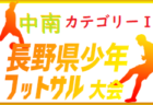 2019年12/28-29 福岡にて小学生高学年対象「ステージアップ合宿」を開催しました！ 開催報告！
