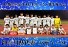 19年度 関東高校サッカー大会 東京都大会 第2地区予選 優勝は駒込高校 ジュニアサッカーnews 19年度 関東高校サッカー大会 東京都大会 第2地区予選 優勝は駒込高校 ジュニアサッカーnews