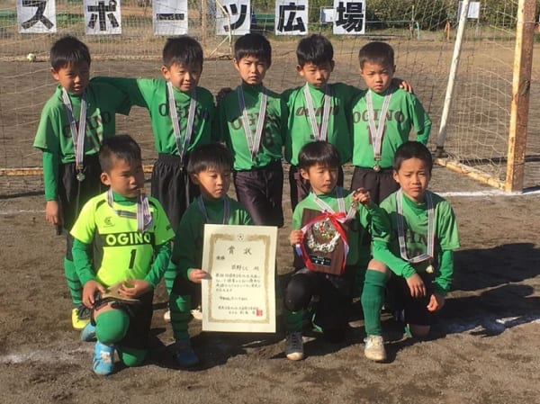 優勝チーム写真掲載 19年度 第38回県央少年サッカー大会 2年生大会 神奈川県 優勝は荻野sc 連覇達成 情報ありがとうございます ジュニアサッカーnews 優勝チーム写真掲載 19年度 第38回県央少年サッカー大会 2年生大会 神奈川県 優勝は荻野sc 連覇達成 情報ありがとうございます ジュニアサッカーnews