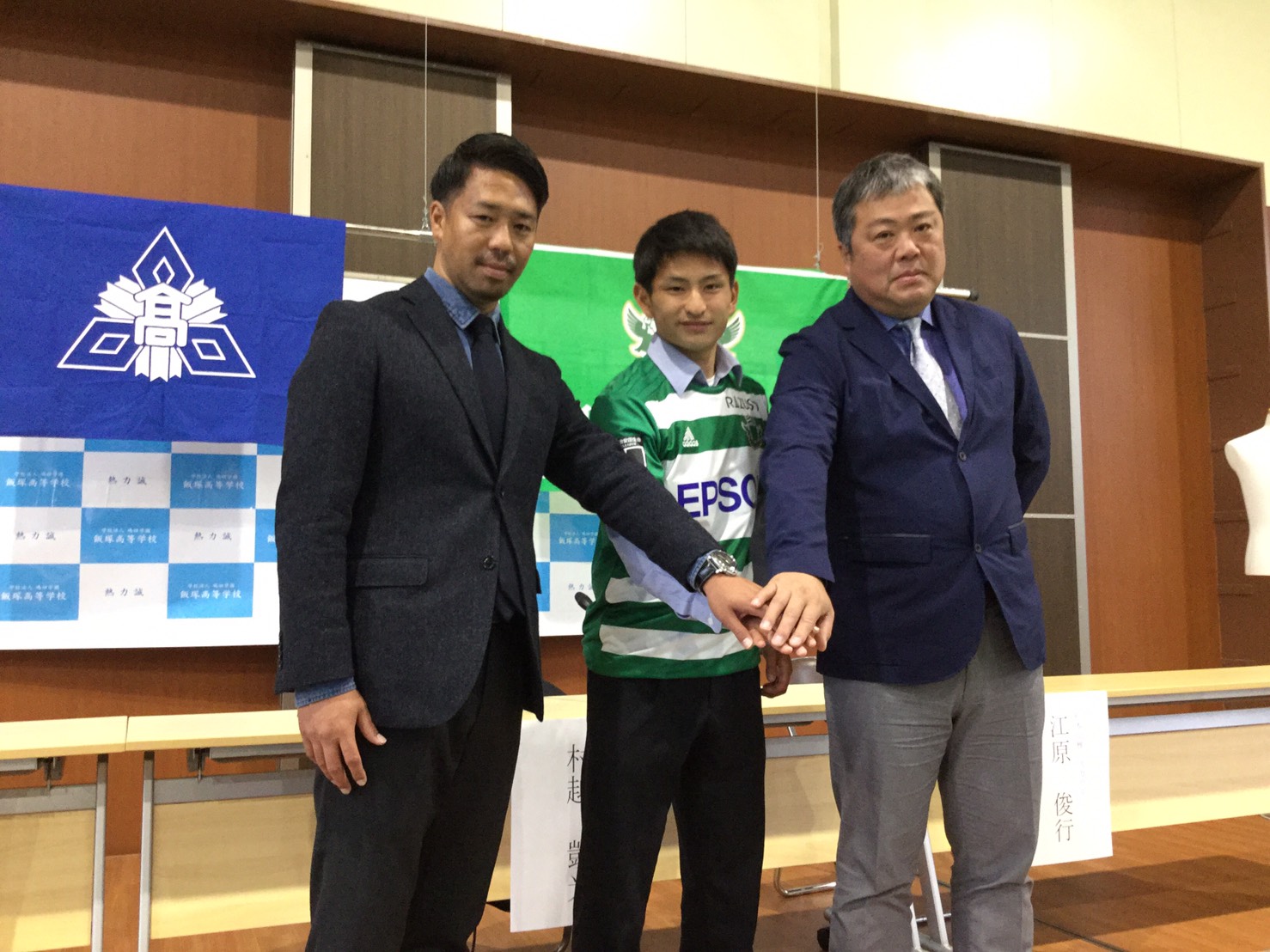 松本山雅内定の村越凱光選手 飯塚高校 入団会見 全リポート トレセン経験なしからjリーガーへ ジュニアサッカーnews 松本山雅内定の村越凱光選手 飯塚高校 入団会見 全リポート トレセン経験なしからjリーガーへ ジュニアサッカーnews