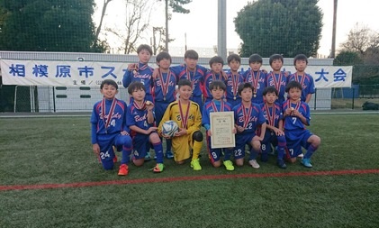 優勝チーム写真追加 19年度 第49回相模原市スポーツ少年団サッカー大会 U 10 神奈川県 優勝はバディーsc中和田 情報ありがとうございます ジュニアサッカーnews