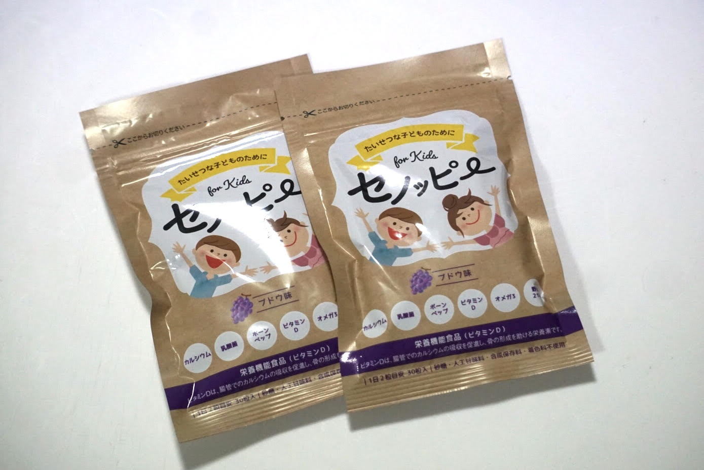 セノッピー - 健康食品 セノッピー - 健康食品
