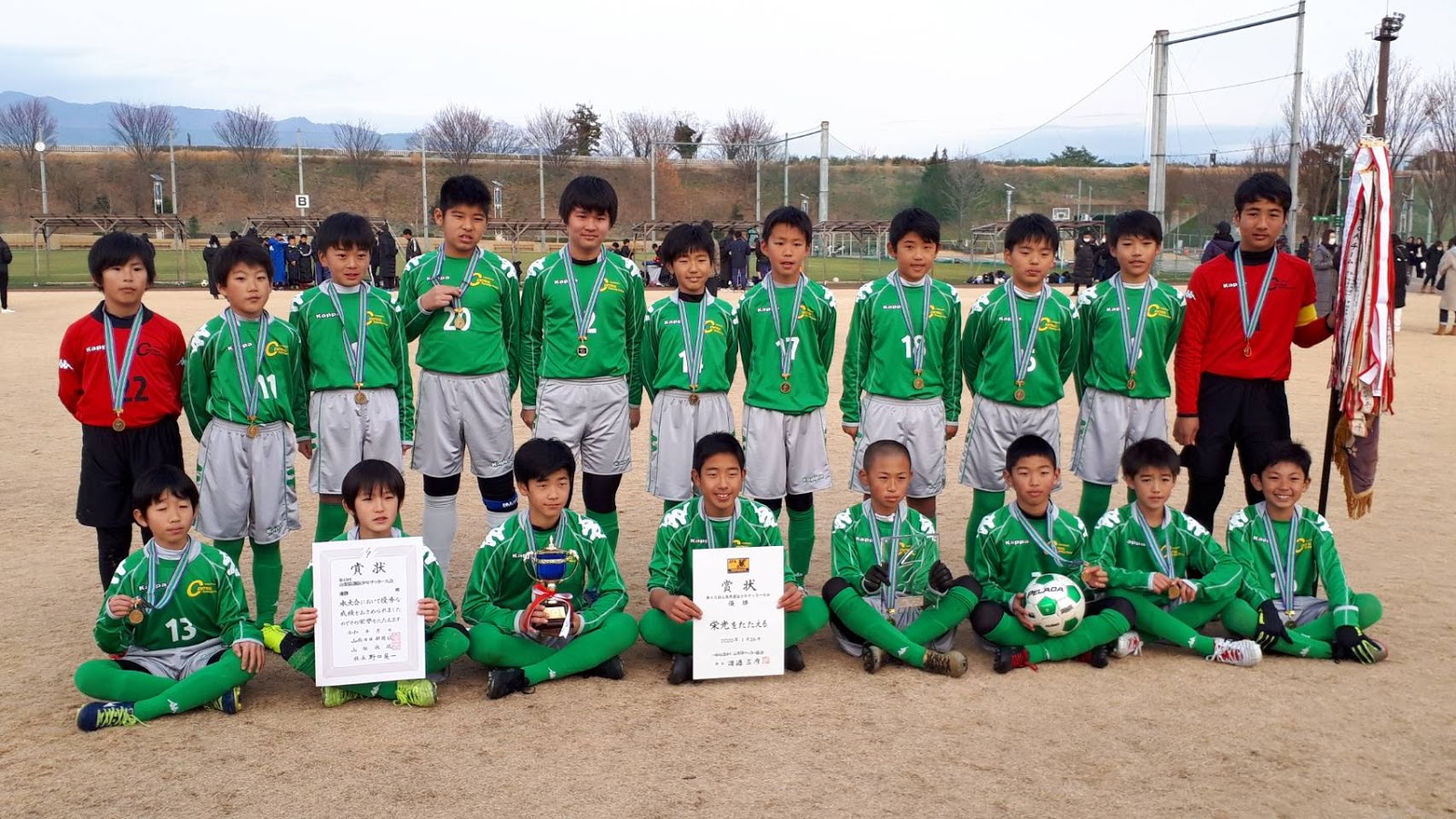 19年度第43回山梨県選抜少年サッカー大会 優勝は峡中tcx ジュニアサッカーnews