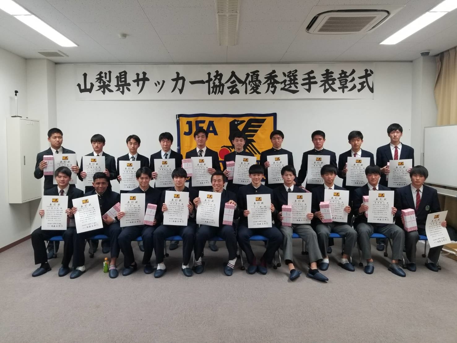 19年度 山梨県 4種 2種 女子年間優秀選手掲載 ジュニアサッカーnews 19年度 山梨県 4種 2種 女子年間優秀選手掲載 ジュニアサッカーnews