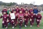 強豪高校サッカー部 県立富山東高校 富山県 ジュニアサッカーnews