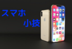 【メンバー】2024年度 大分県トレセンU-11の追加選手お知らせ！