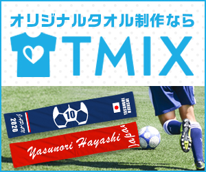 市立清水桜が丘高校サッカー部 静岡 中東部支部 静岡市清水区 市立清水桜が丘高校サッカー部 静岡 中東部支部 静岡市清水区