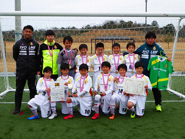 19年度 第50回三重県選手権少年サッカー大会 33fg杯 U 12 優勝は大山田sss ジュニアサッカーnews