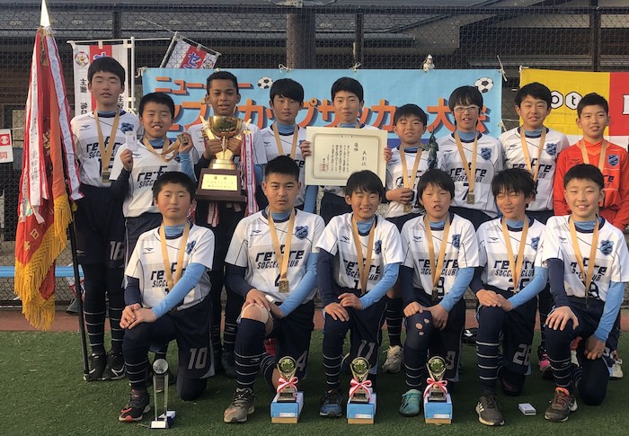 優勝チーム写真掲載 19年度 第15回 ニューイヤーセブンカップサッカー大会 Aクラス U 12 栃木県 優勝はteamリフレsc ジュニアサッカーnews