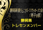 ロアッソ熊本ジュニアユース第2回セレクションのお知らせ2 13 開催 年度 熊本 ジュニアサッカーnews ロアッソ熊本ジュニアユース第2回セレクションのお知らせ2 13 開催 年度 熊本 ジュニアサッカーnews