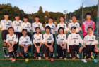 ロアッソ熊本ジュニアユース第2回セレクションのお知らせ2 13 開催 年度 熊本 ジュニアサッカーnews ロアッソ熊本ジュニアユース第2回セレクションのお知らせ2 13 開催 年度 熊本 ジュニアサッカーnews
