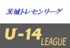 19年度 茨城県トレセンリーグ U 13 優勝はクラブbトレセン ジュニアサッカーnews