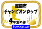 年度 4種リーグu 10 泉南地区 大阪 優勝はイーデス岸和田 未判明分の情報提供お待ちしています ジュニアサッカーnews