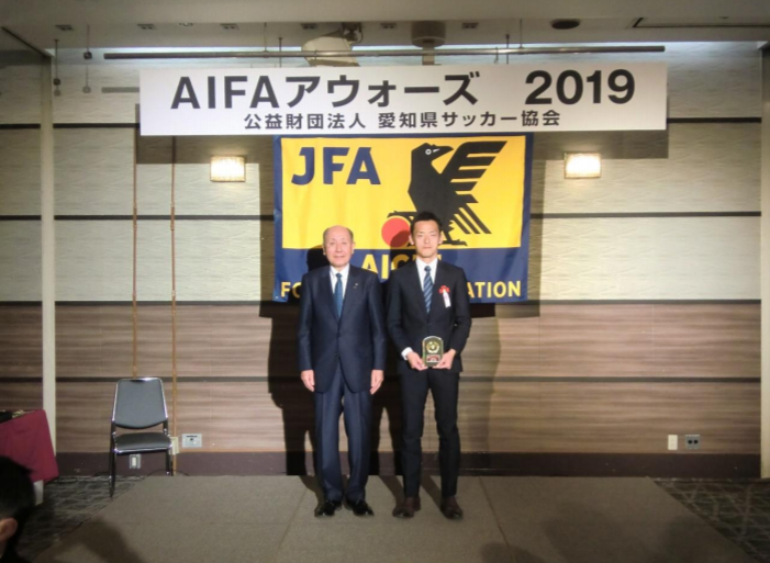 19年度 愛知県 第8回 Aifaアウォーズ19 年間優秀選手掲載 ジュニアサッカーnews 19年度 愛知県 第8回 Aifaアウォーズ19 年間優秀選手掲載 ジュニアサッカーnews