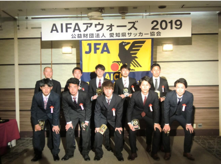 19年度 愛知県 第8回 Aifaアウォーズ19 年間優秀選手掲載 ジュニアサッカーnews 19年度 愛知県 第8回 Aifaアウォーズ19 年間優秀選手掲載 ジュニアサッカーnews