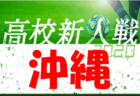 【クラファン150万達成!】XF CUP 2020 第2回 日本クラブユース女子サッカー大会(U-18) 大会公式サイト運営・1回戦からの全試合LIVE配信・クラウドファンディング