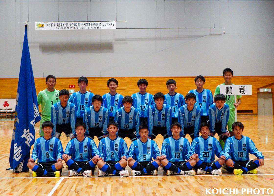19年度九州高校u 17サッカー大会 各県代表校の勝ち上がりを紹介 チーム画像追加 ジュニアサッカーnews 19年度九州高校u 17サッカー大会 各県代表校の勝ち上がりを紹介 チーム画像追加 ジュニアサッカーnews