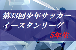 日程 イースタン リーグ