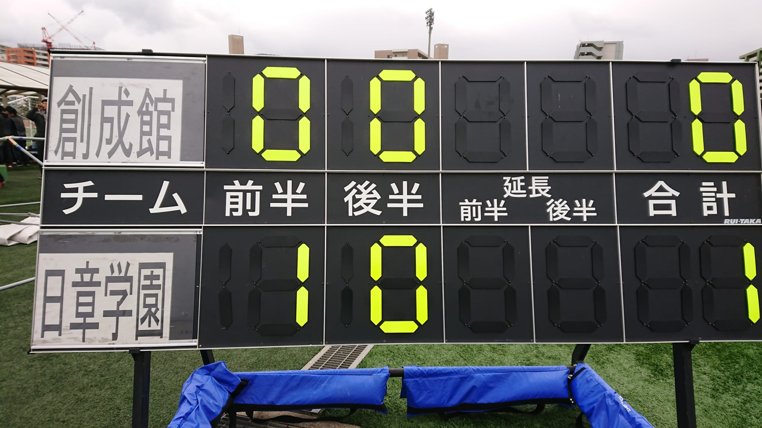 優勝は大津 画像追加 19年度高校新人戦 第41回九州高校u 17サッカー大会 福岡開催 2 15 18開催 画像 動画あり ジュニアサッカー News 優勝は大津 画像追加 19年度高校新人戦 第41回九州高校u 17サッカー大会 福岡開催 2 15 18開催 画像 動画あり ジュニアサッカー News