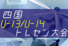 19年度 茨城県トレセンリーグ U 16 第5節2 22 23結果速報お待ちしています ジュニアサッカーnews