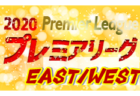 6/27 Jリーグ【J2・J3】開幕！随時更新中【2020年度 最新日程をチェック！】延期・変更or中止情報 新型コロナウイルス拡大による各地サッカー大会一覧