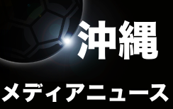 ｊリーグ21年 キャンプスケジュール 随時更新 ジュニアサッカーnews